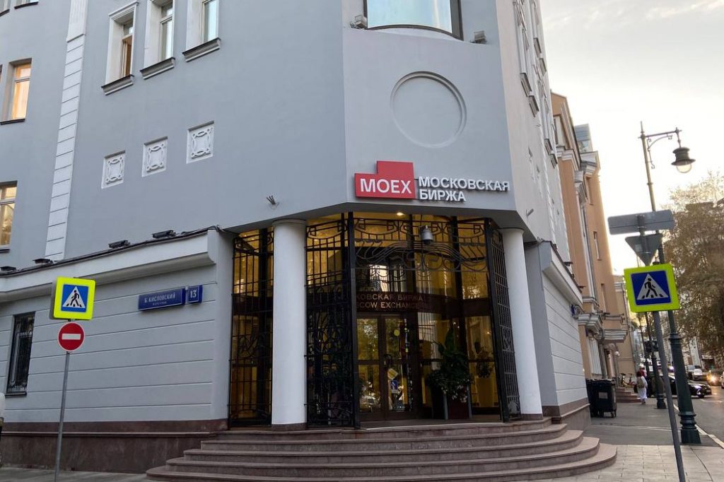 Московская биржа начинает тестировать «страховку от дефолтов»