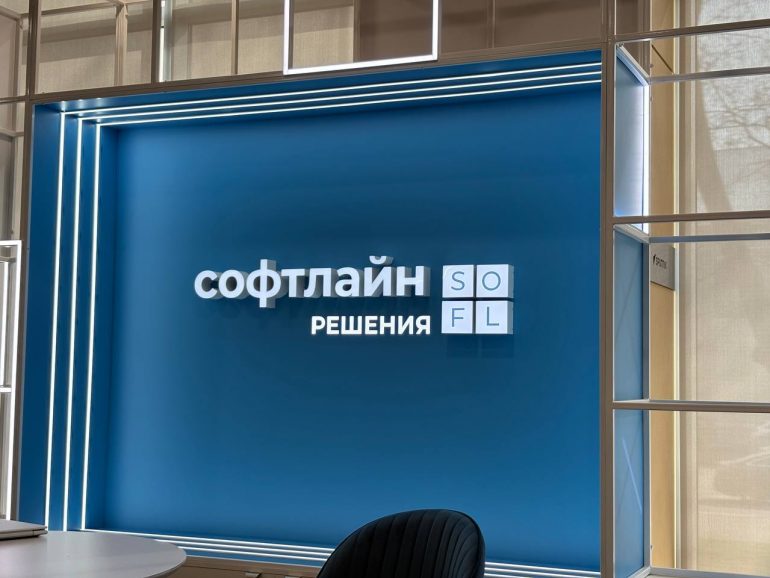 «Фабрика ПО» готова к IPO при ставке 12% и индексе Мосбиржи 2800–3000 пунктов