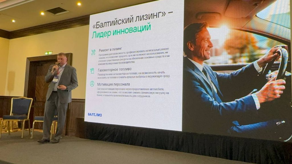 «Балтийский лизинг» на форуме «ForAuto 2026»: антикризисные решения как драйвер роста