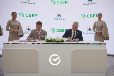 Сбер
