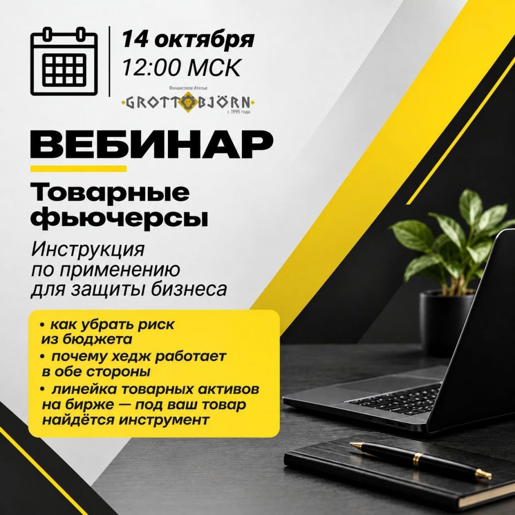 Инструкция по защите бизнеса!